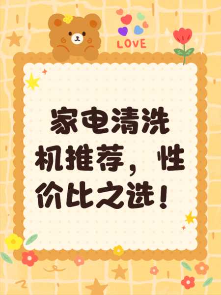 家电维修APP平台，性价比之选，你选对了吗？