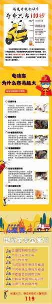 电动车充电器，如何正确使用与维护