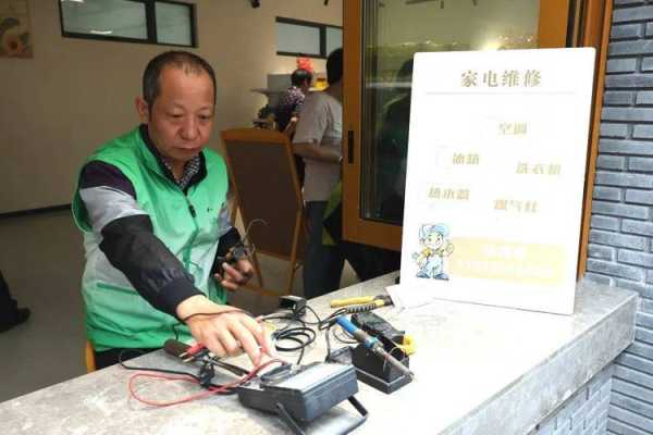 开封航天家电维修电话号码