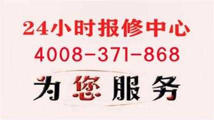 海尔家电维修售后电话
