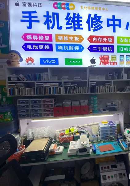 石家庄修手机的地方在哪里