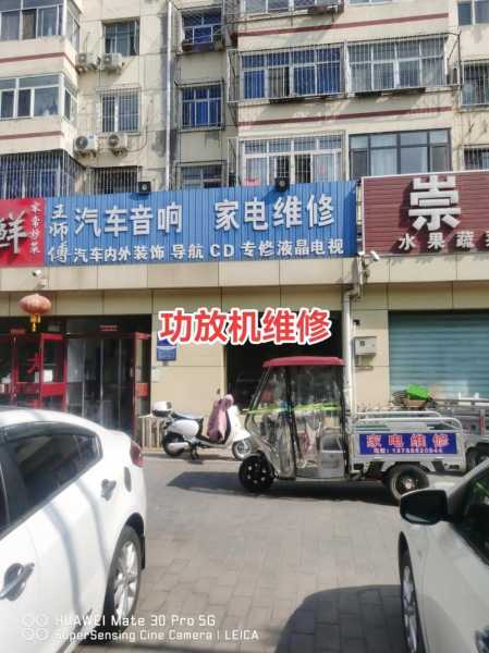 鹰潭广电维修号码