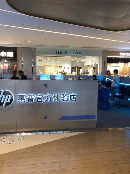 惠普电脑维修服务网点查询