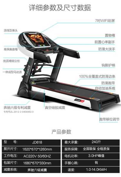 亿健跑步机上门维修电话地址