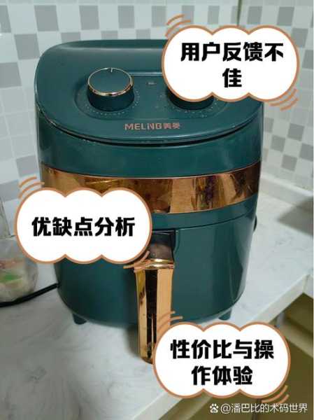 空气炸锅故障维修地址电话查询