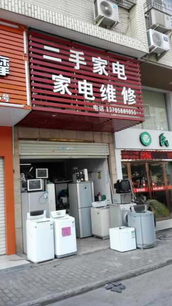 重庆万州家电维修电话号码