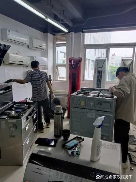 成都家电清洗公司