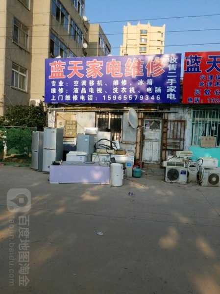 吉林家电维修电话号码多少