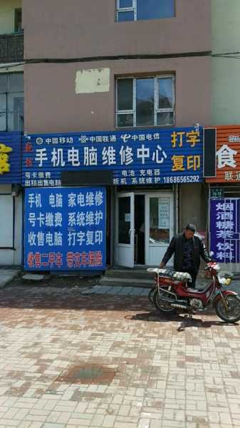 吉林市龙潭区家电维修电话