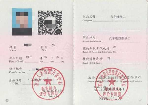 家电维修要证吗