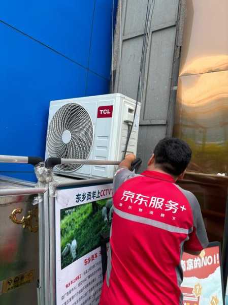 京东家电安装维修接单平台