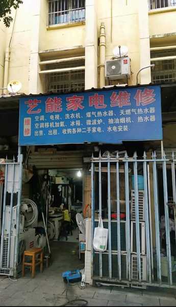 上海正规家电维修