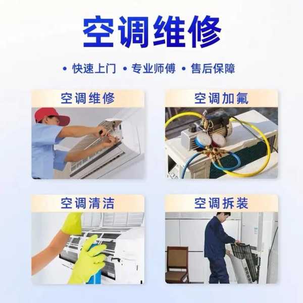 南京家电维修公司排名