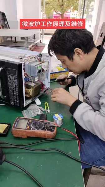 南京小家电维修