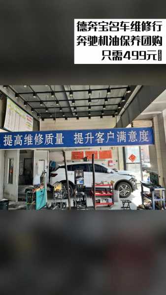 修理行业什么最挣钱?